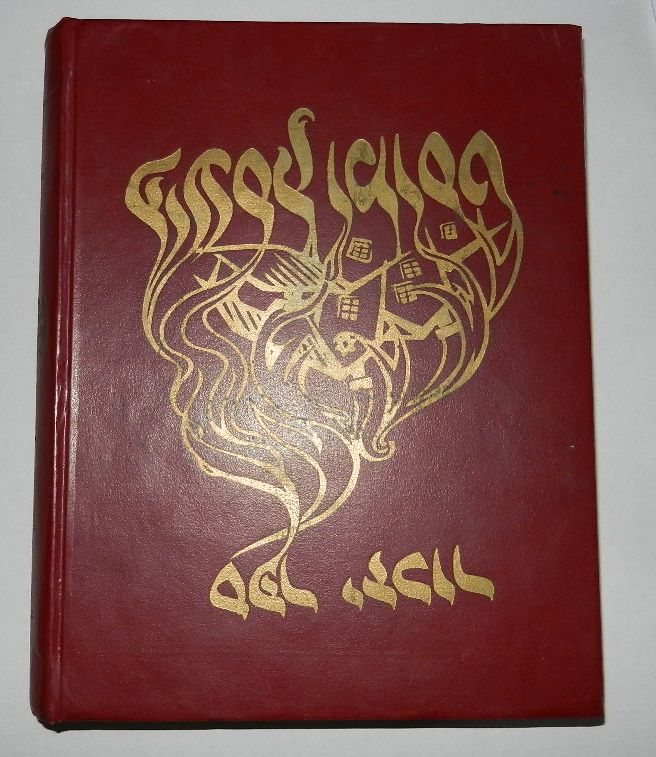 Image for Piesk & Most: A Memorial Book (Belarus)