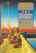 Image for The Martian Chronicles / 40th Anniversary Edition