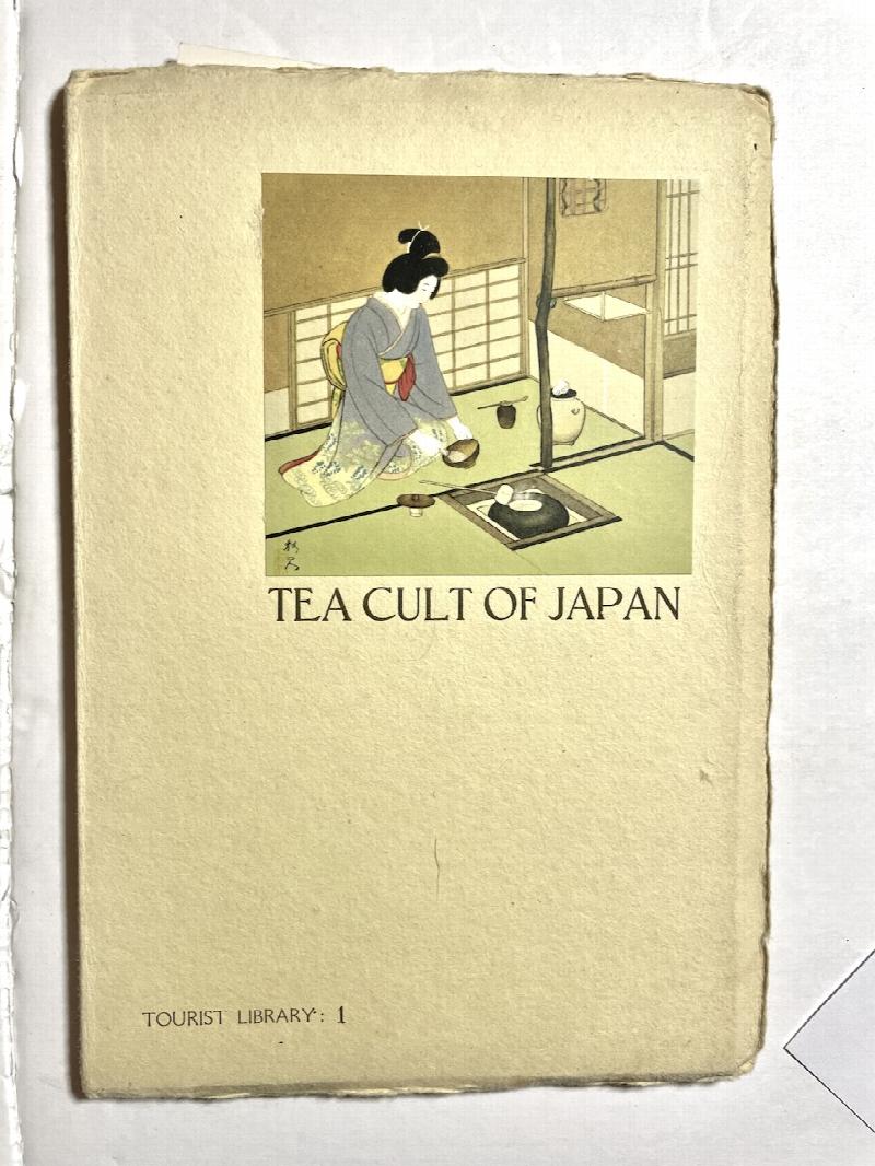 Image for Tourist Library Series – Lot of 17 [of 19].
