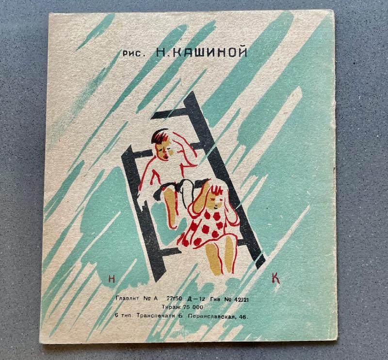 Thumbnail Image